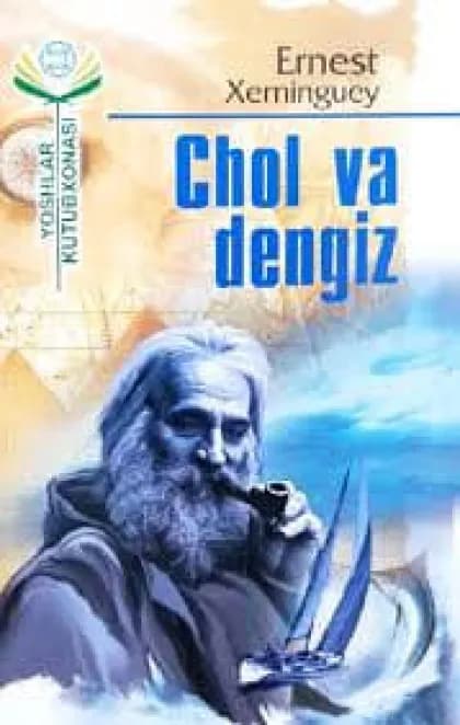 Chol va dengiz Muallif: Ernest Xeminguey