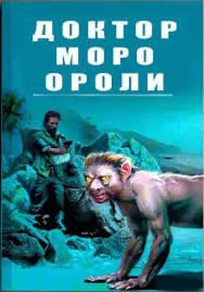 "Doktor Moro oroli