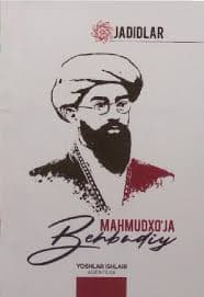 Odil Yoqubov “Ko’hna dunyo”
